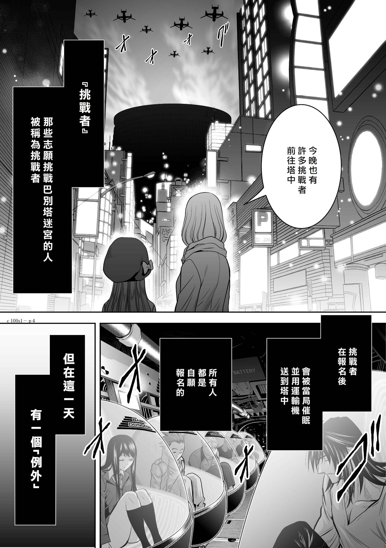 试读预览 4