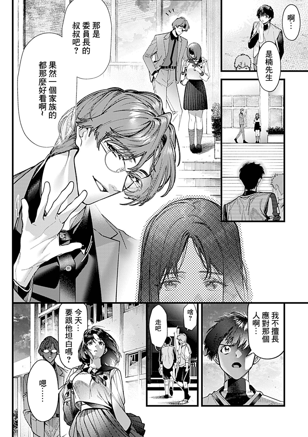 試讀預覽 3