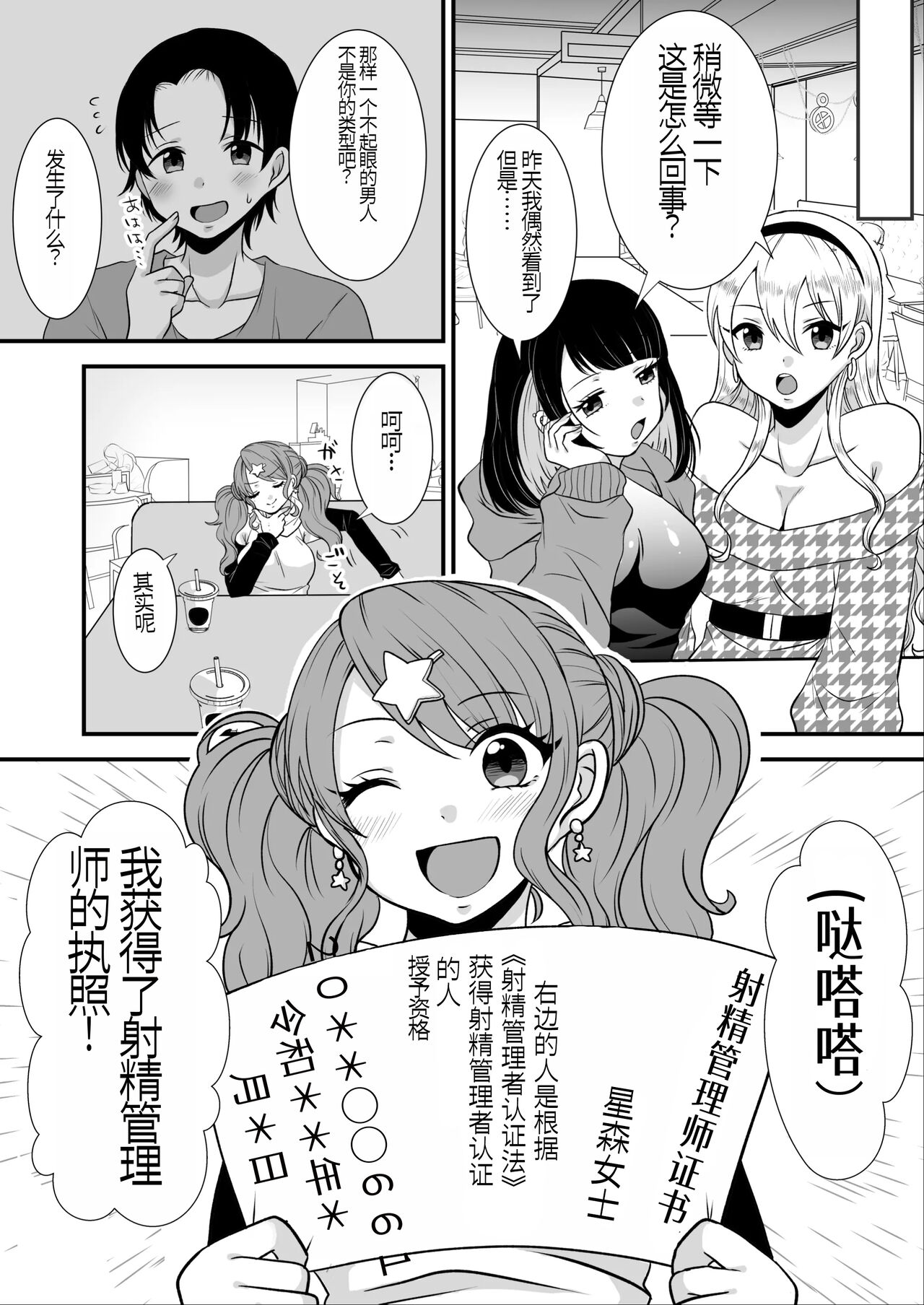 试读预览 2