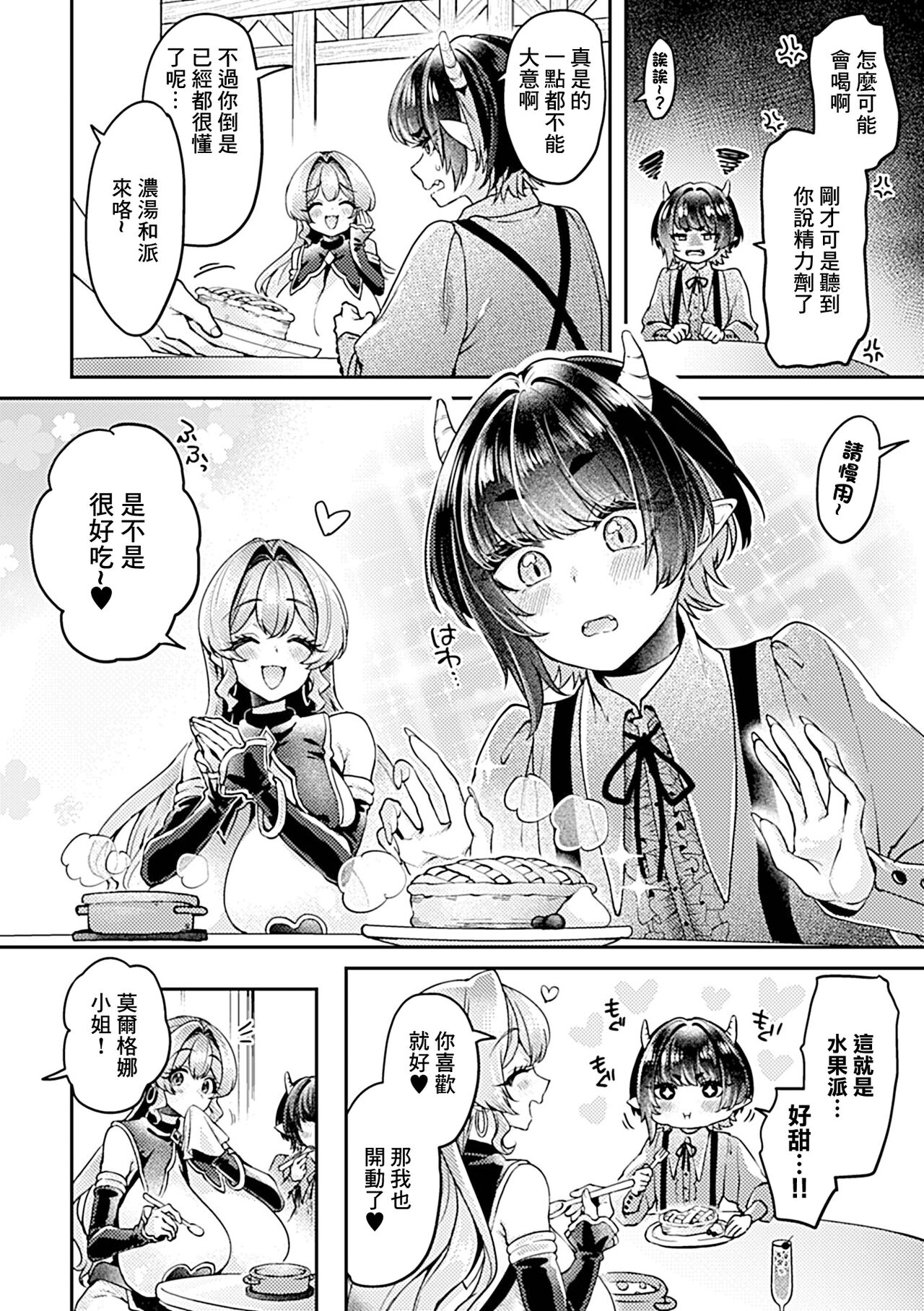 試讀預覽 5