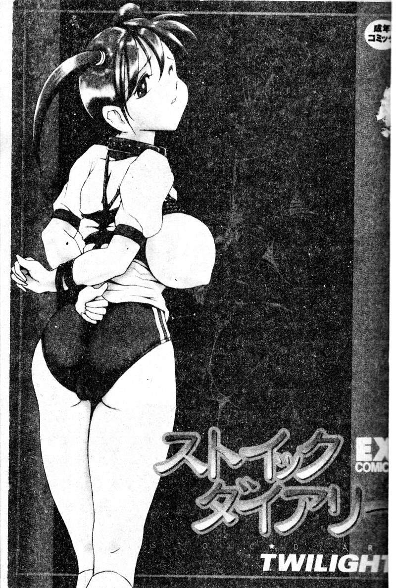 試讀預覽 2
