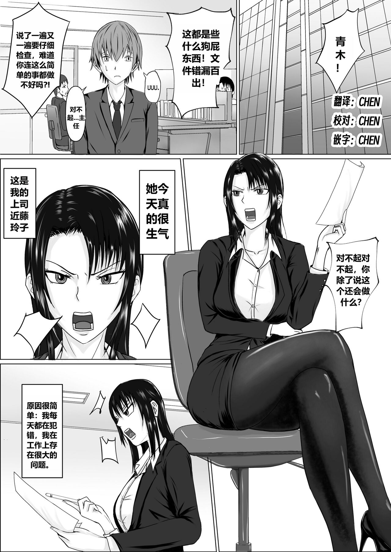 試讀預覽 2