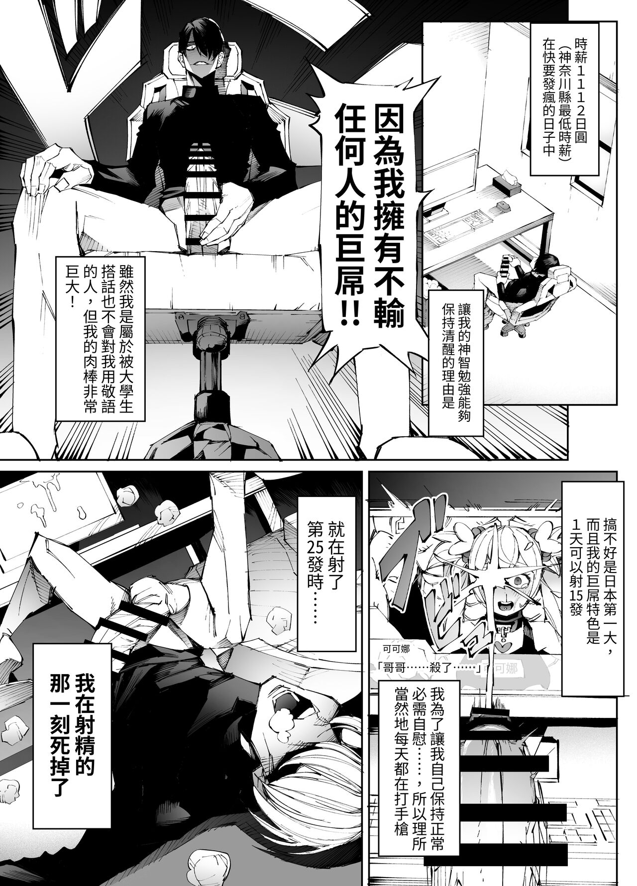 Preview 2