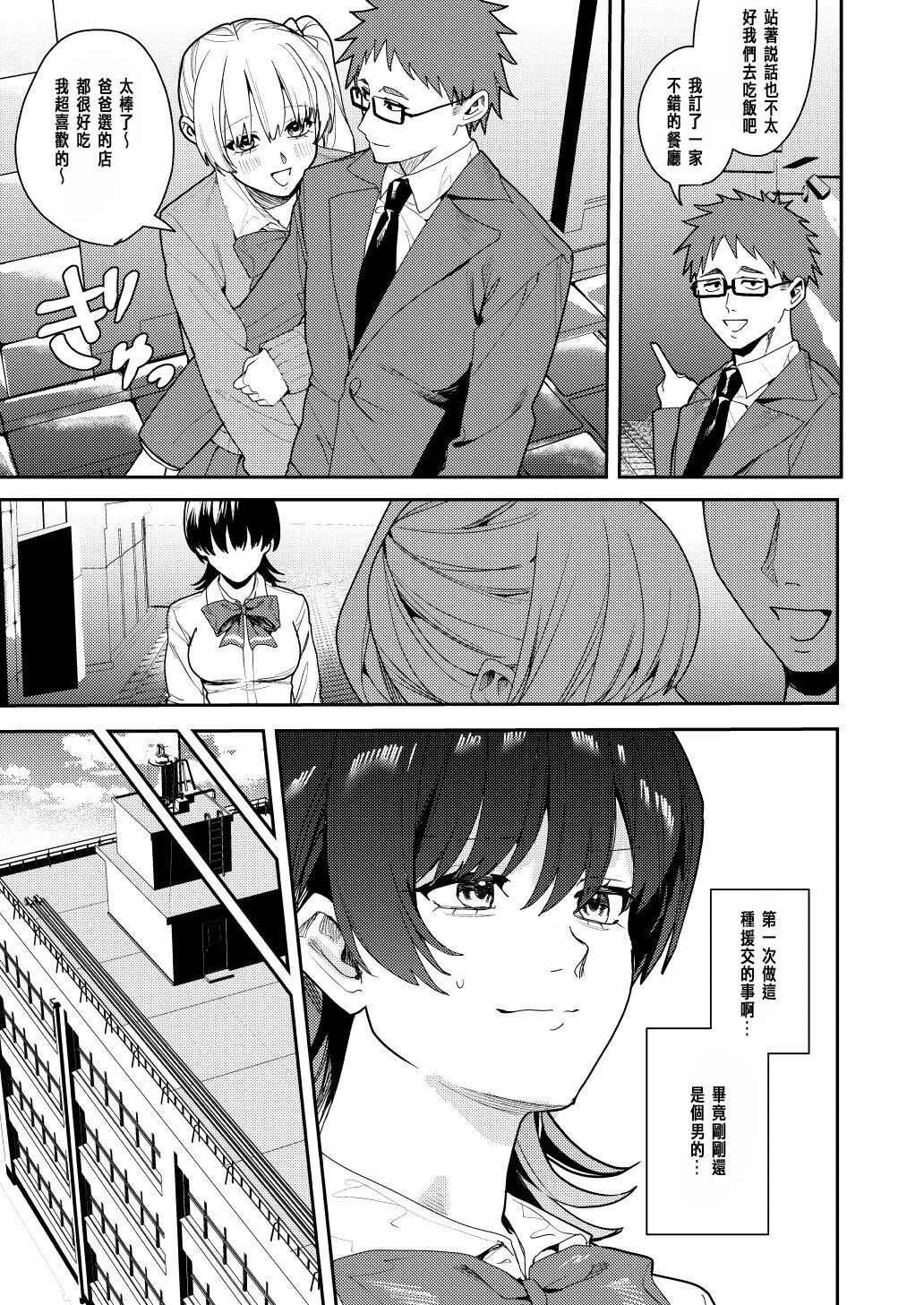 試讀預覽 4