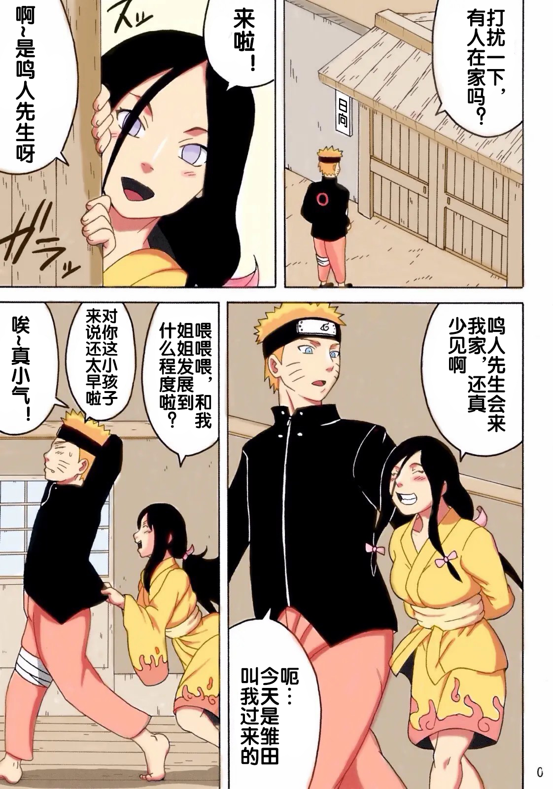 試讀預覽 5