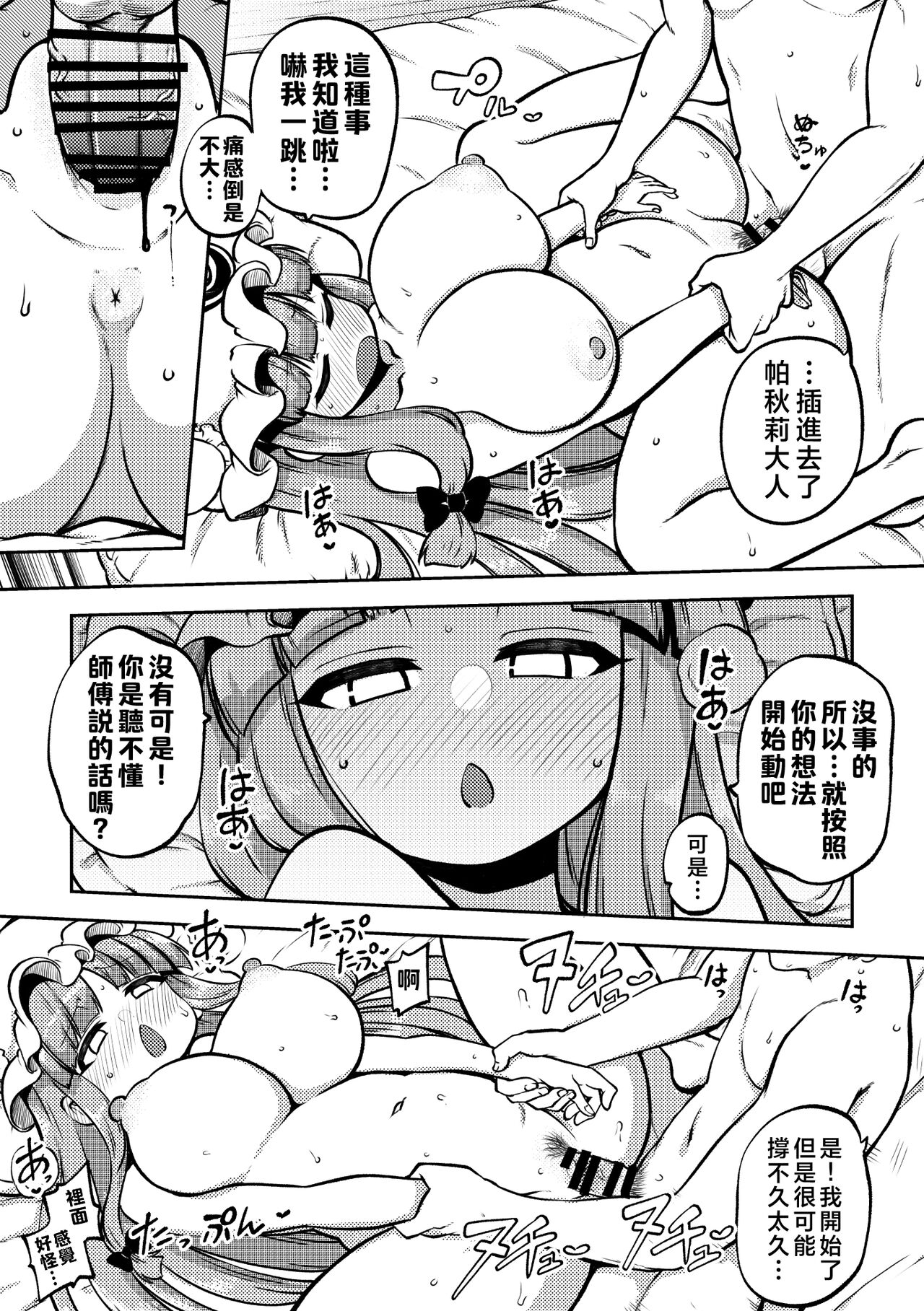試讀預覽 6