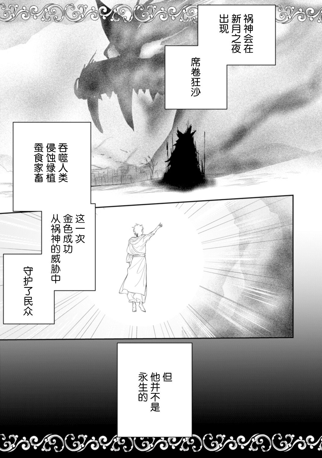 试读预览 5