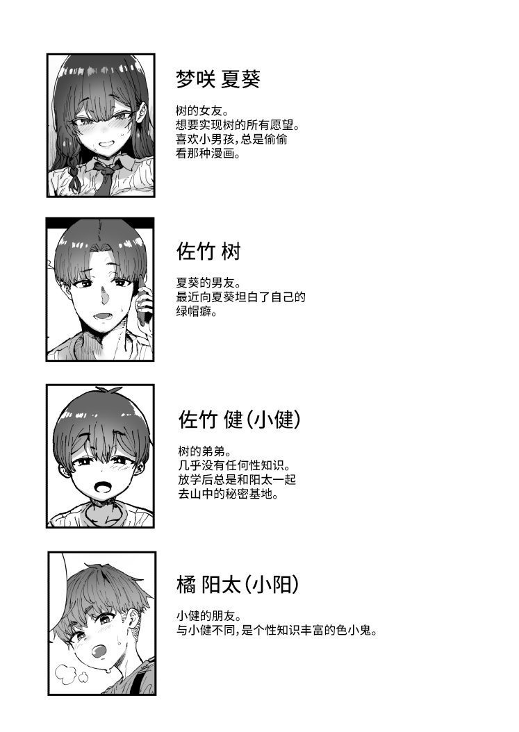 Preview 2