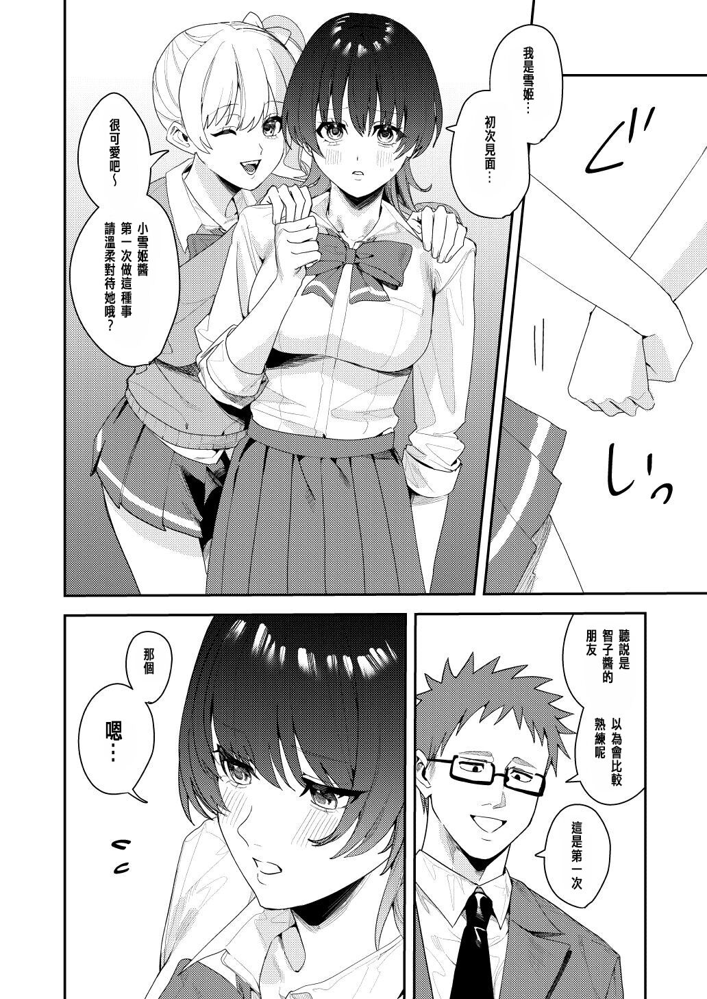 试读预览 3