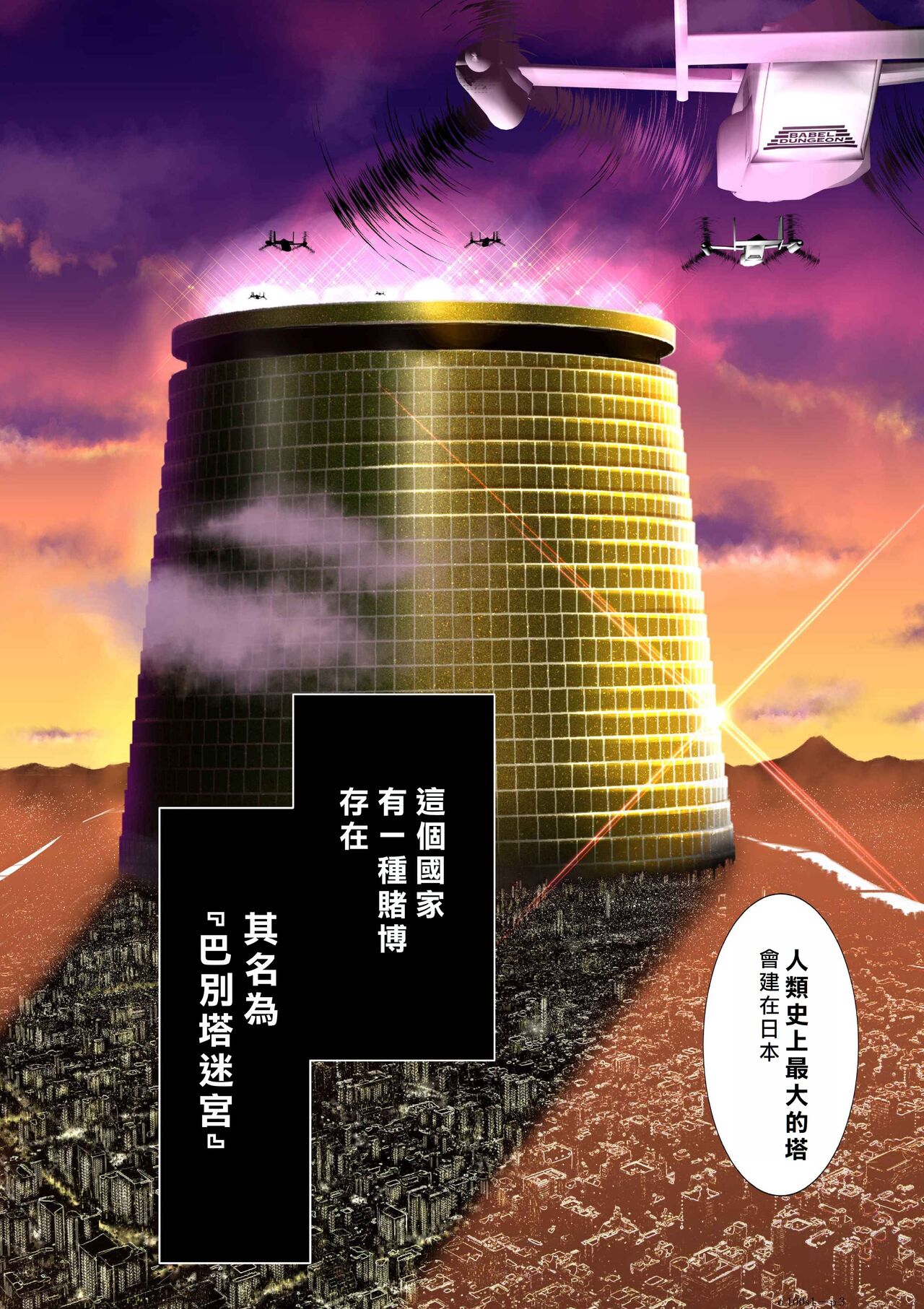 试读预览 3