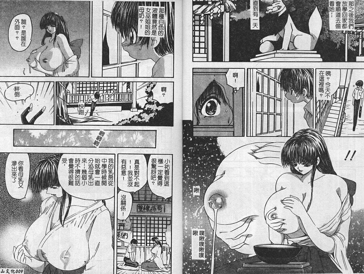 試讀預覽 4