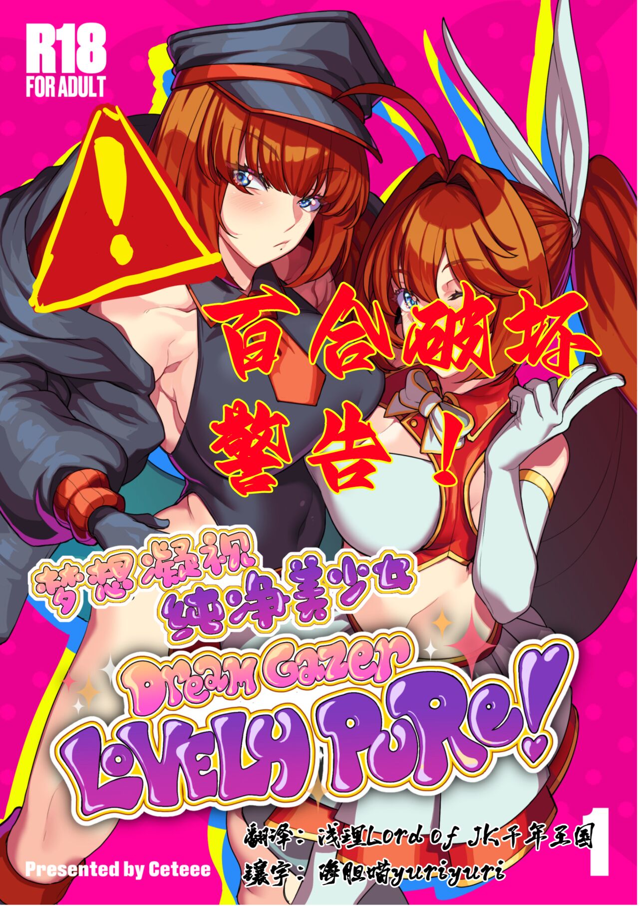 試讀預覽 1