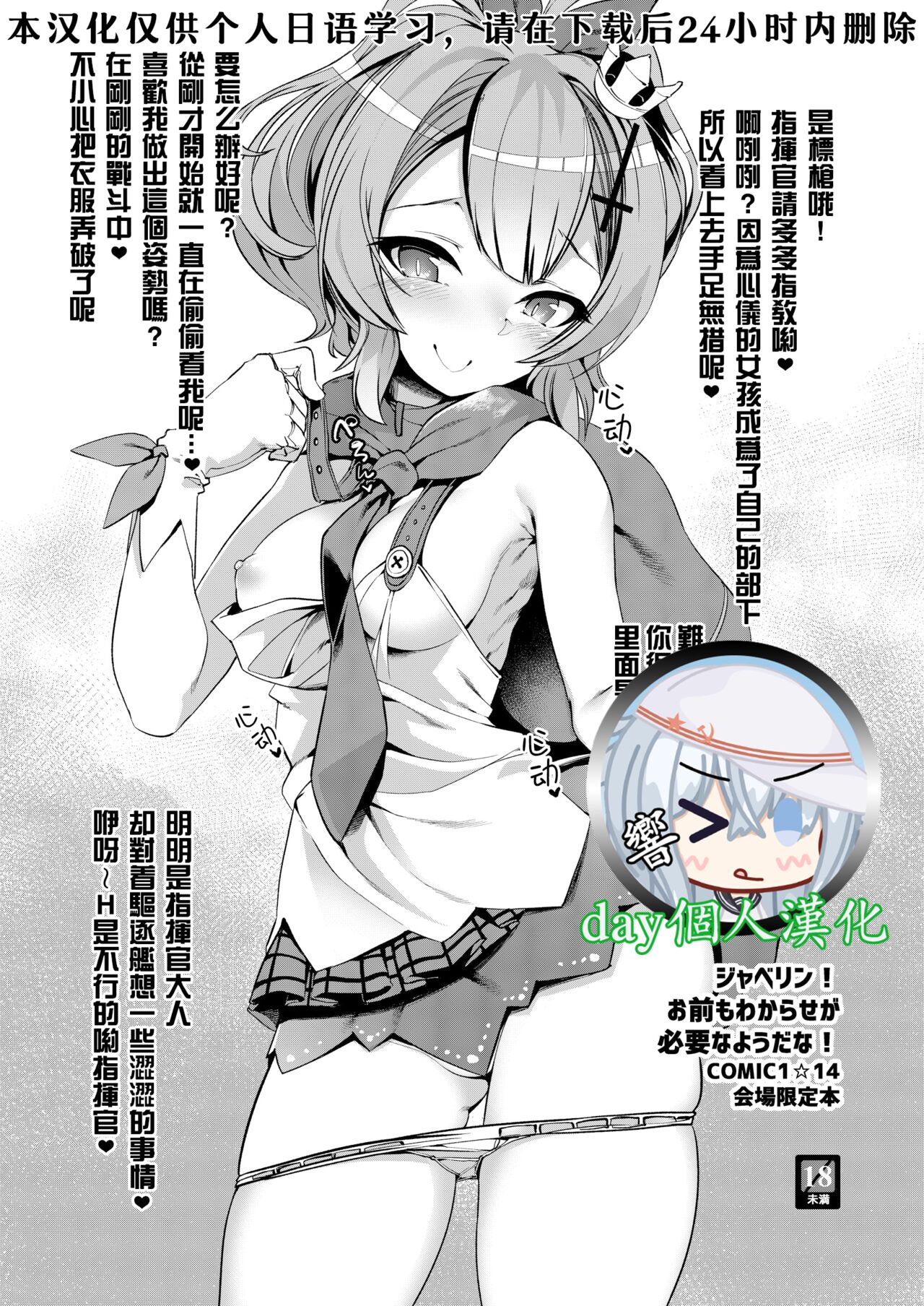 Preview 1