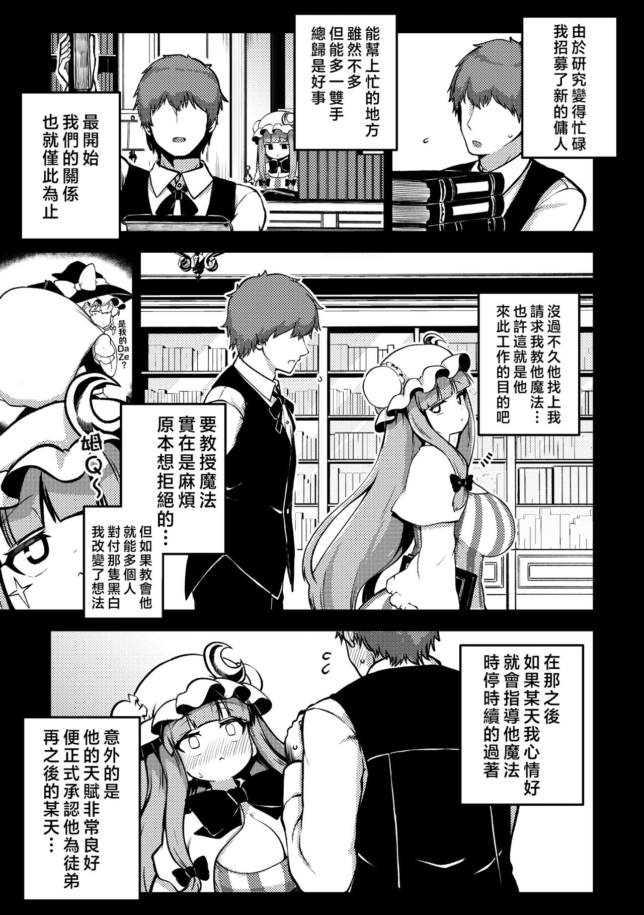 试读预览 2