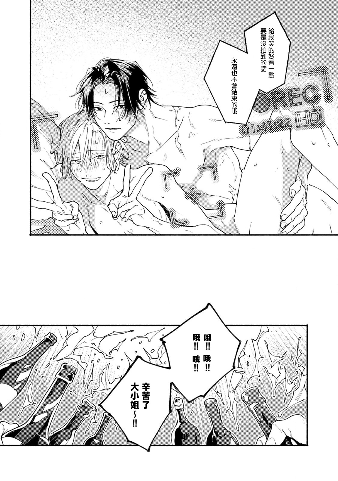 試讀預覽 4