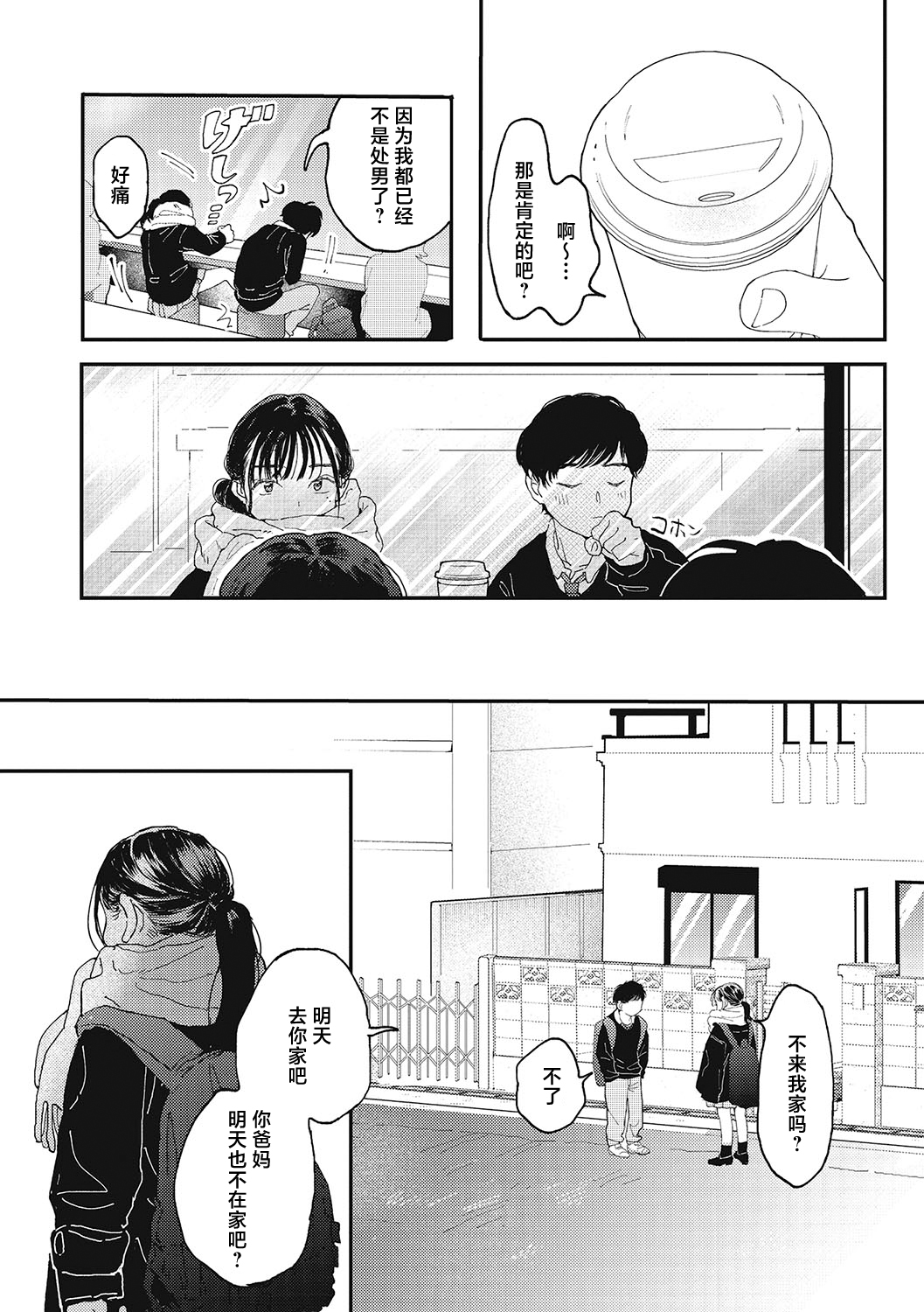 试读预览 5