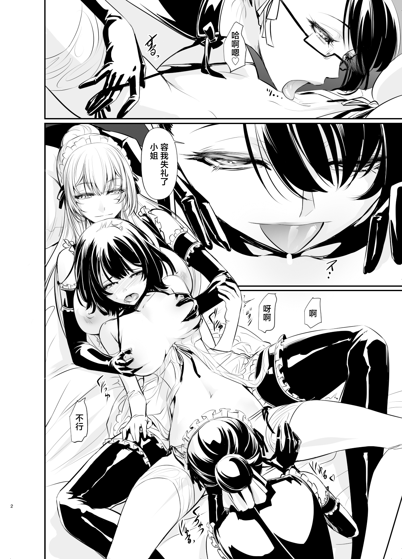 Preview 3