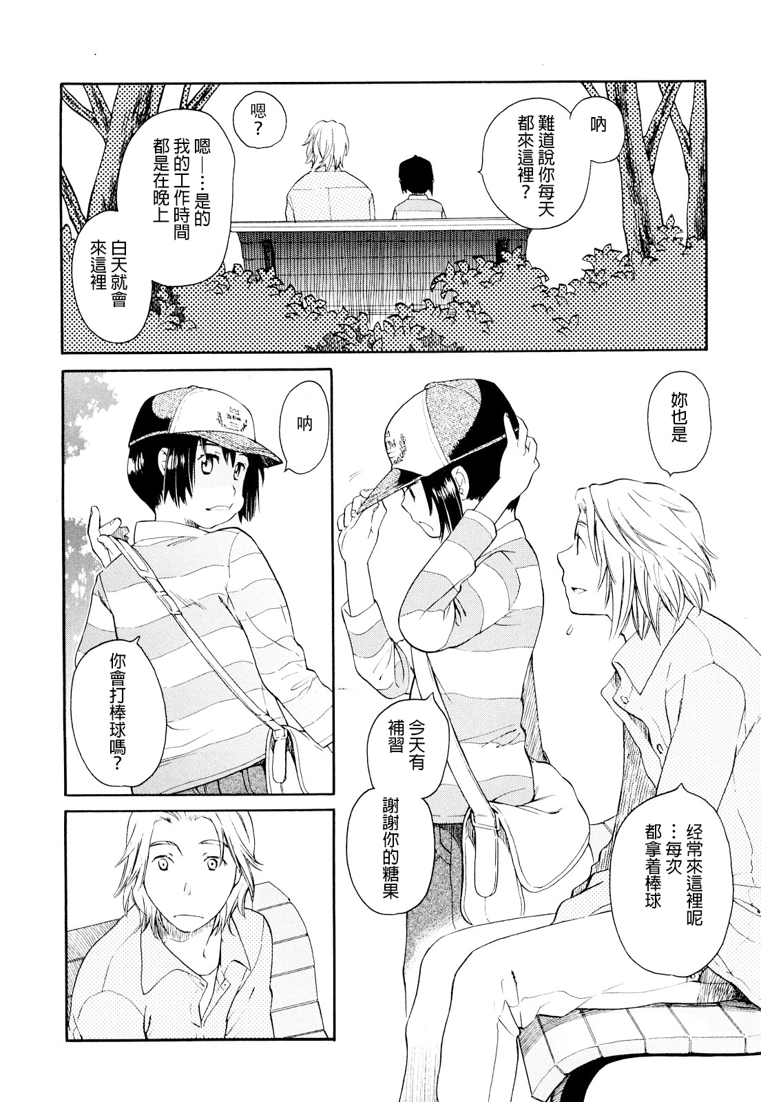 试读预览 5