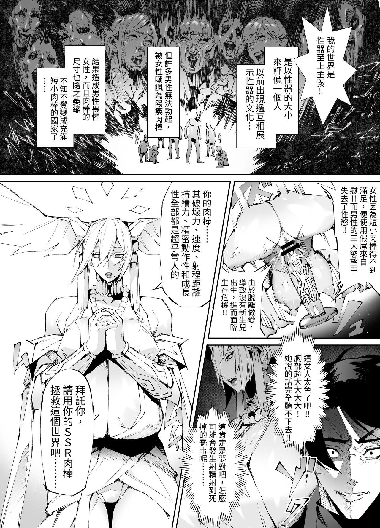 Preview 4
