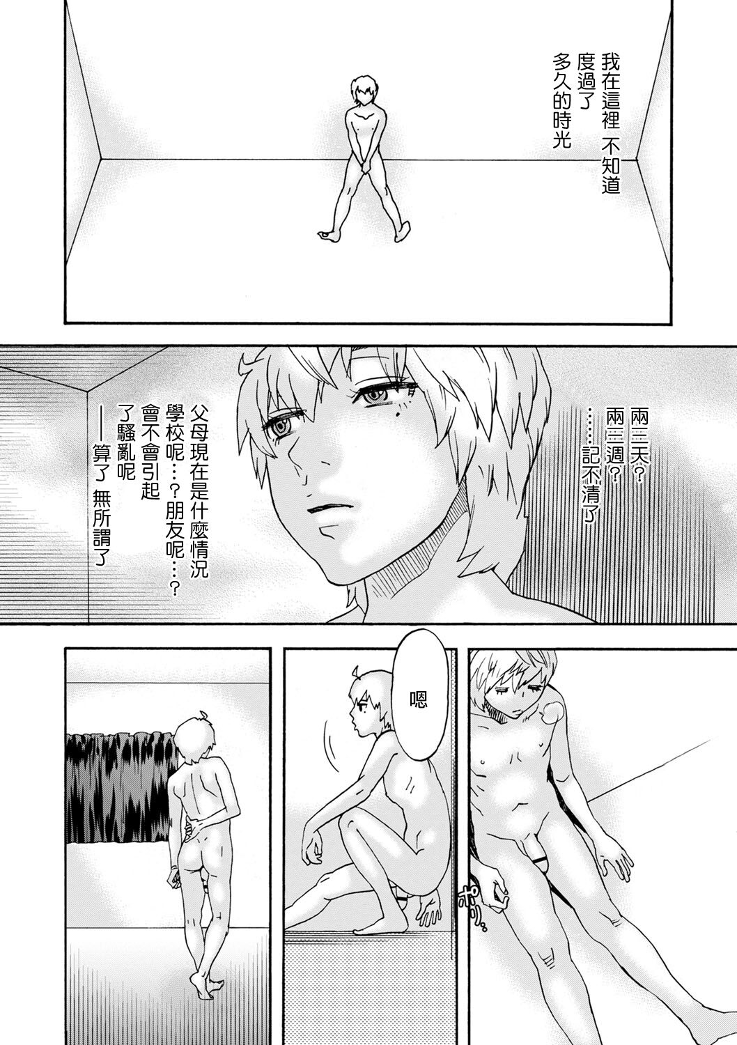 試讀預覽 2