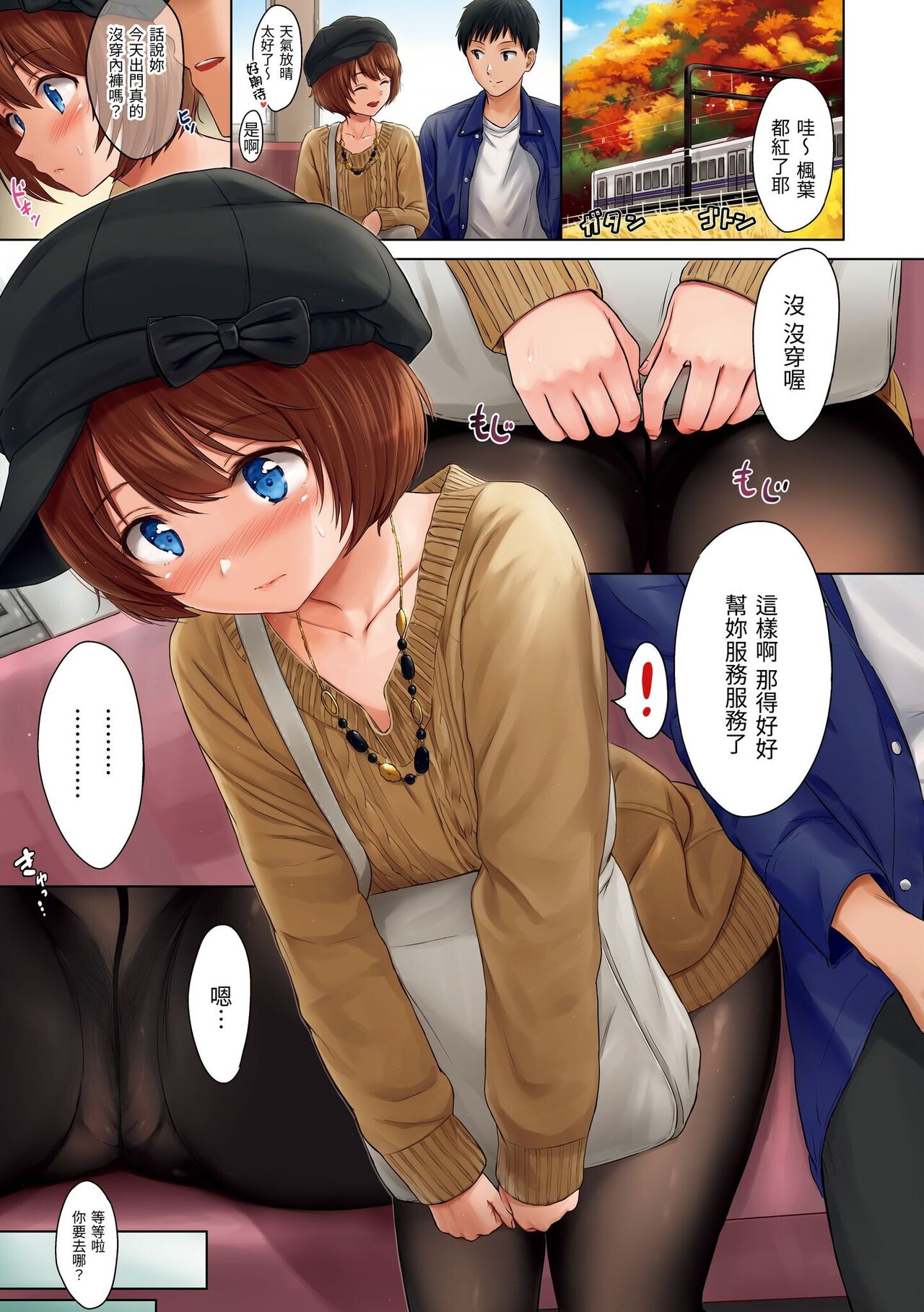 Preview 4
