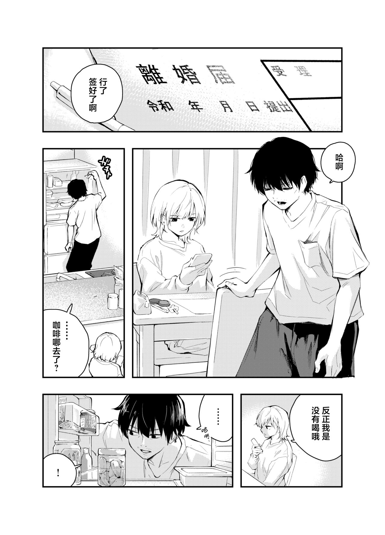 試讀預覽 3