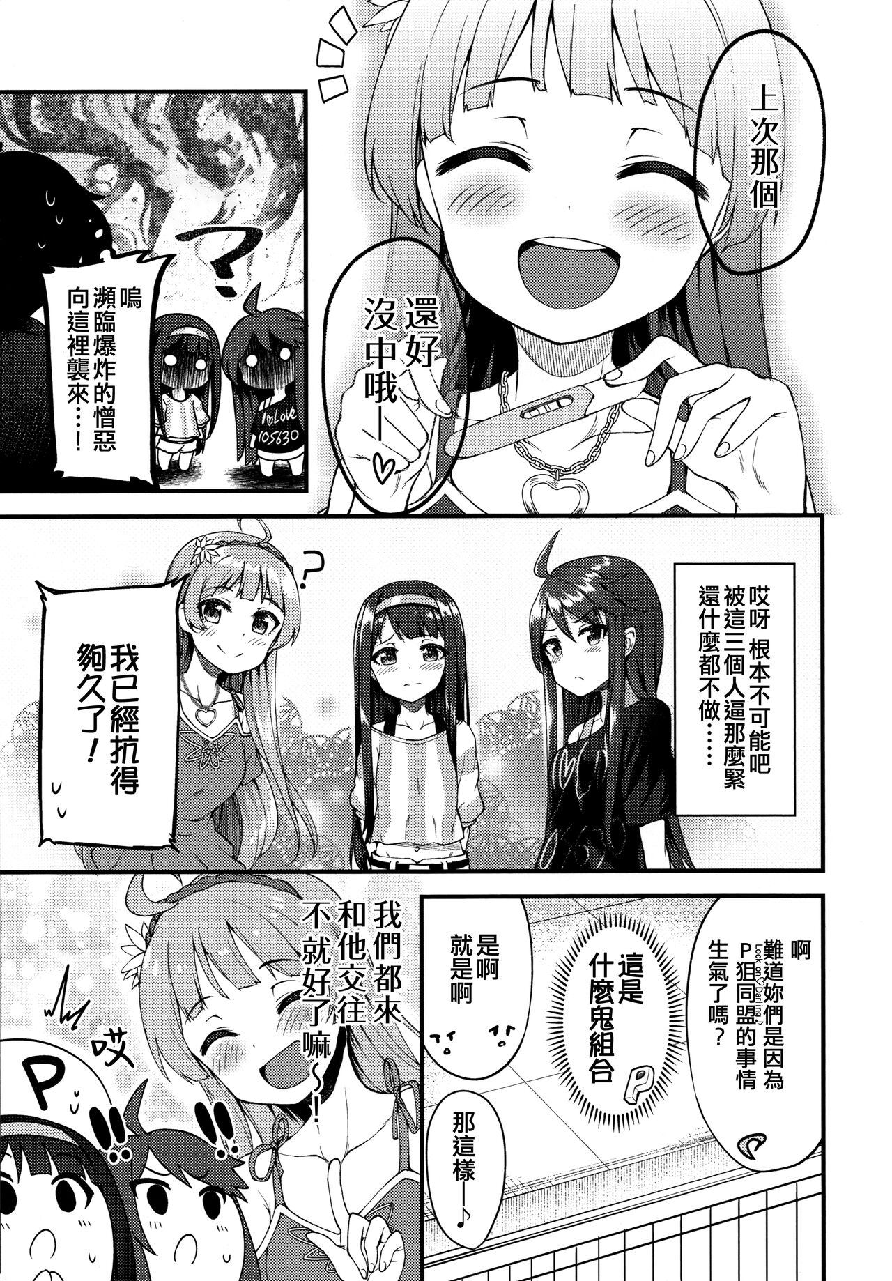 試讀預覽 5