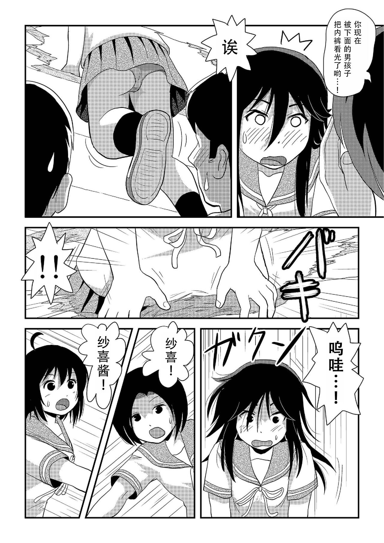 試讀預覽 6