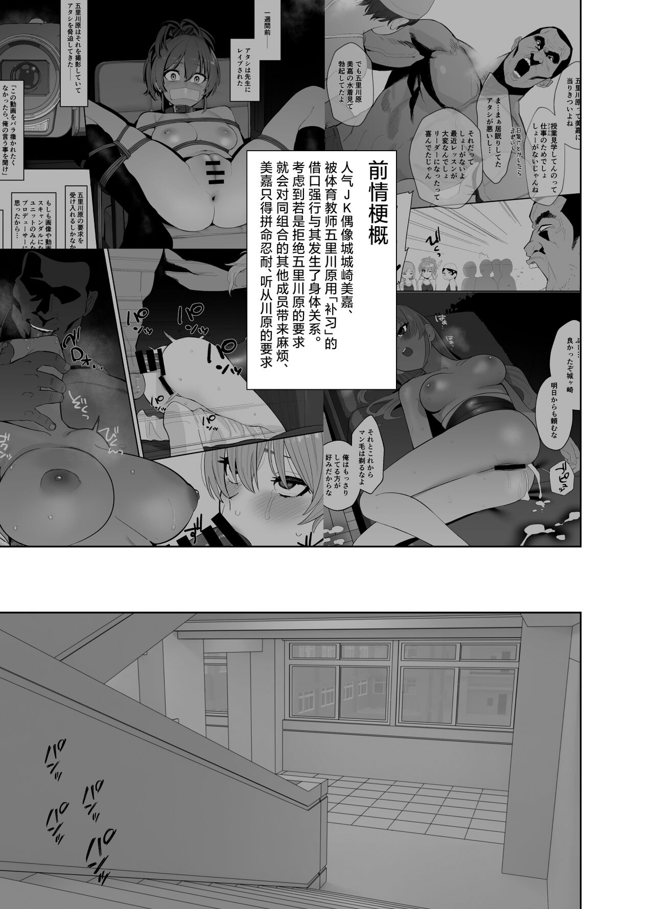 試讀預覽 3
