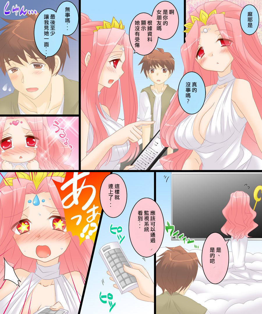 試讀預覽 4