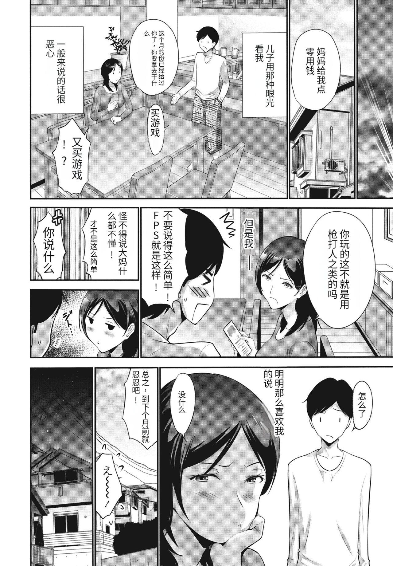 Preview 4