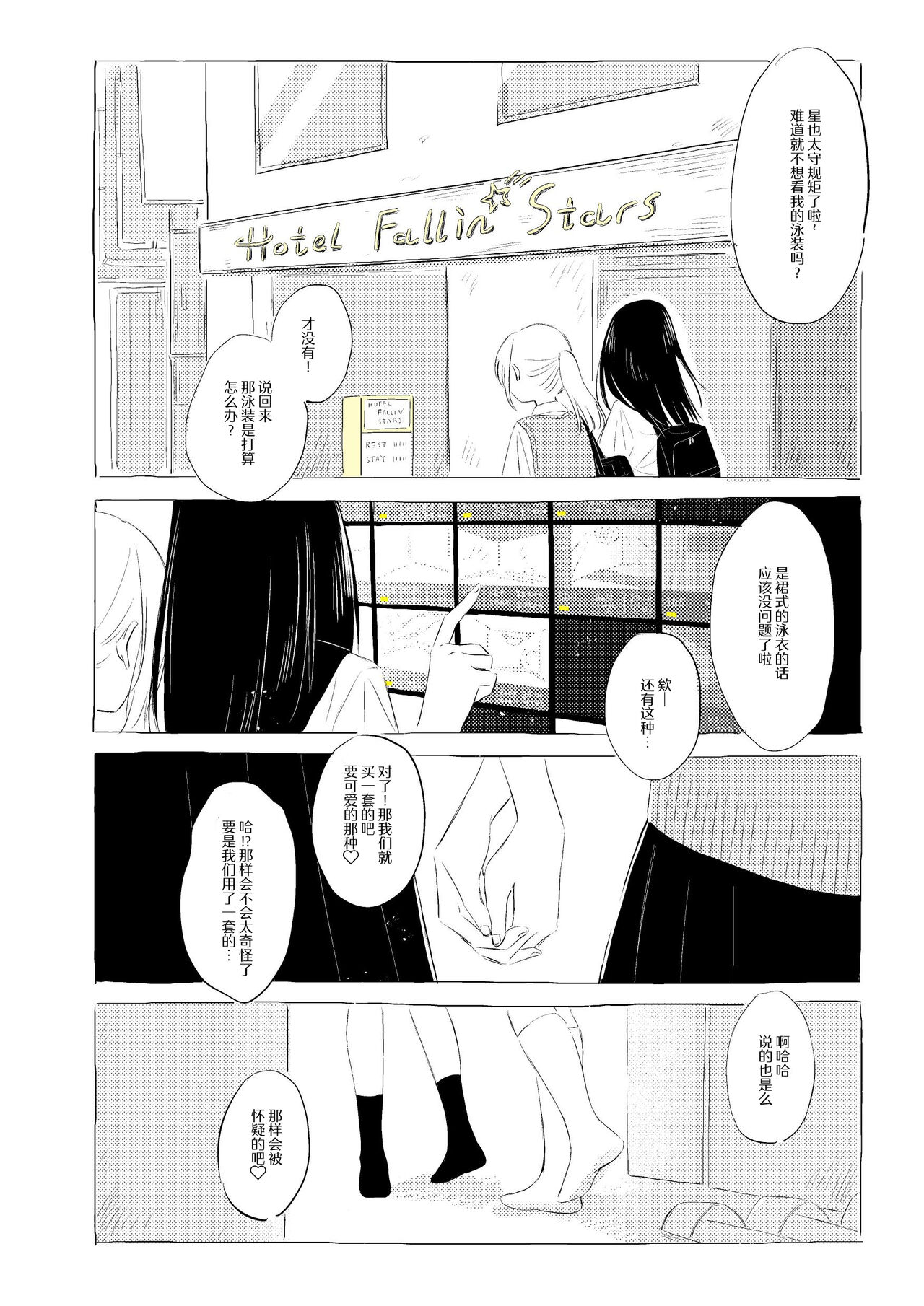 试读预览 5