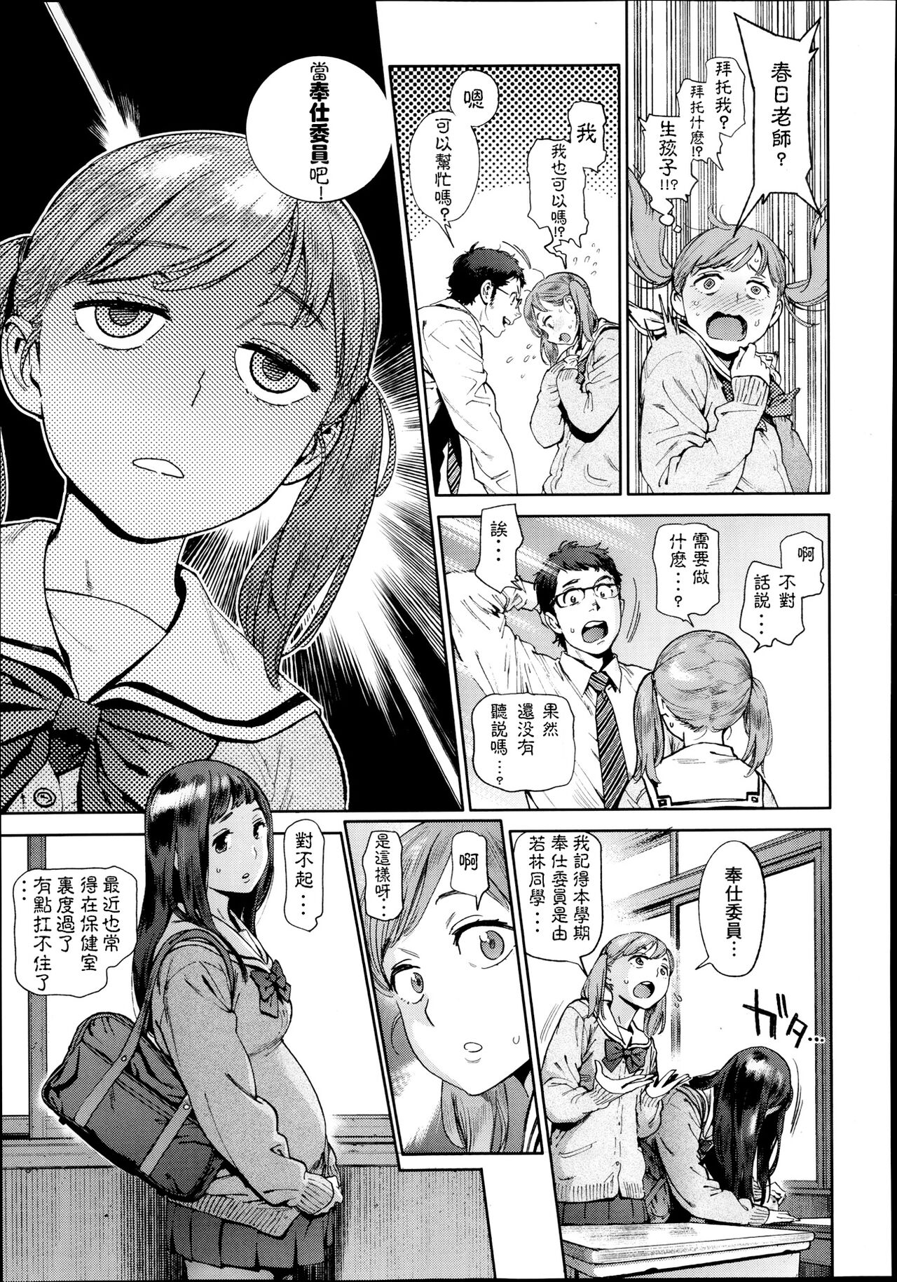 试读预览 5