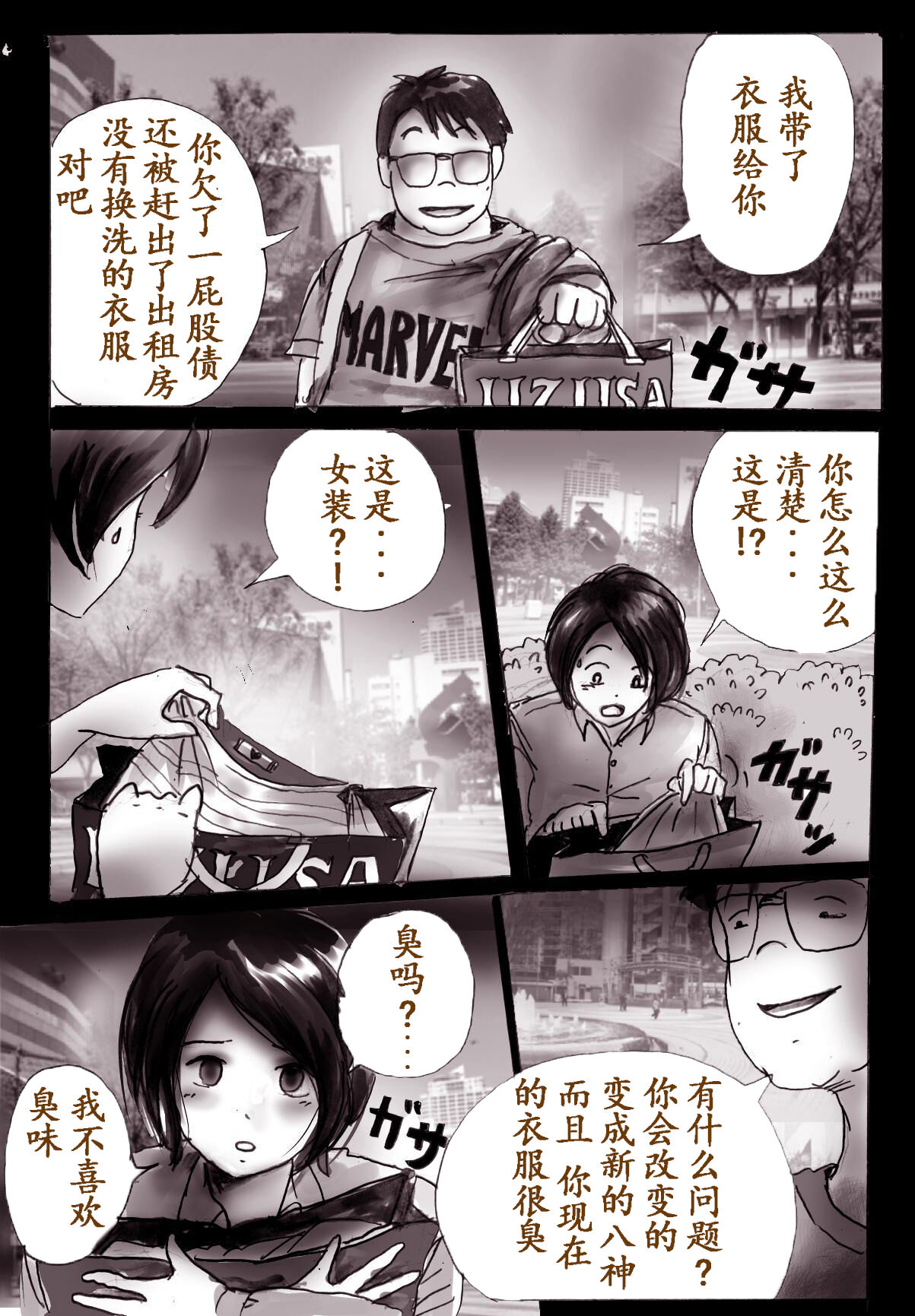 试读预览 5