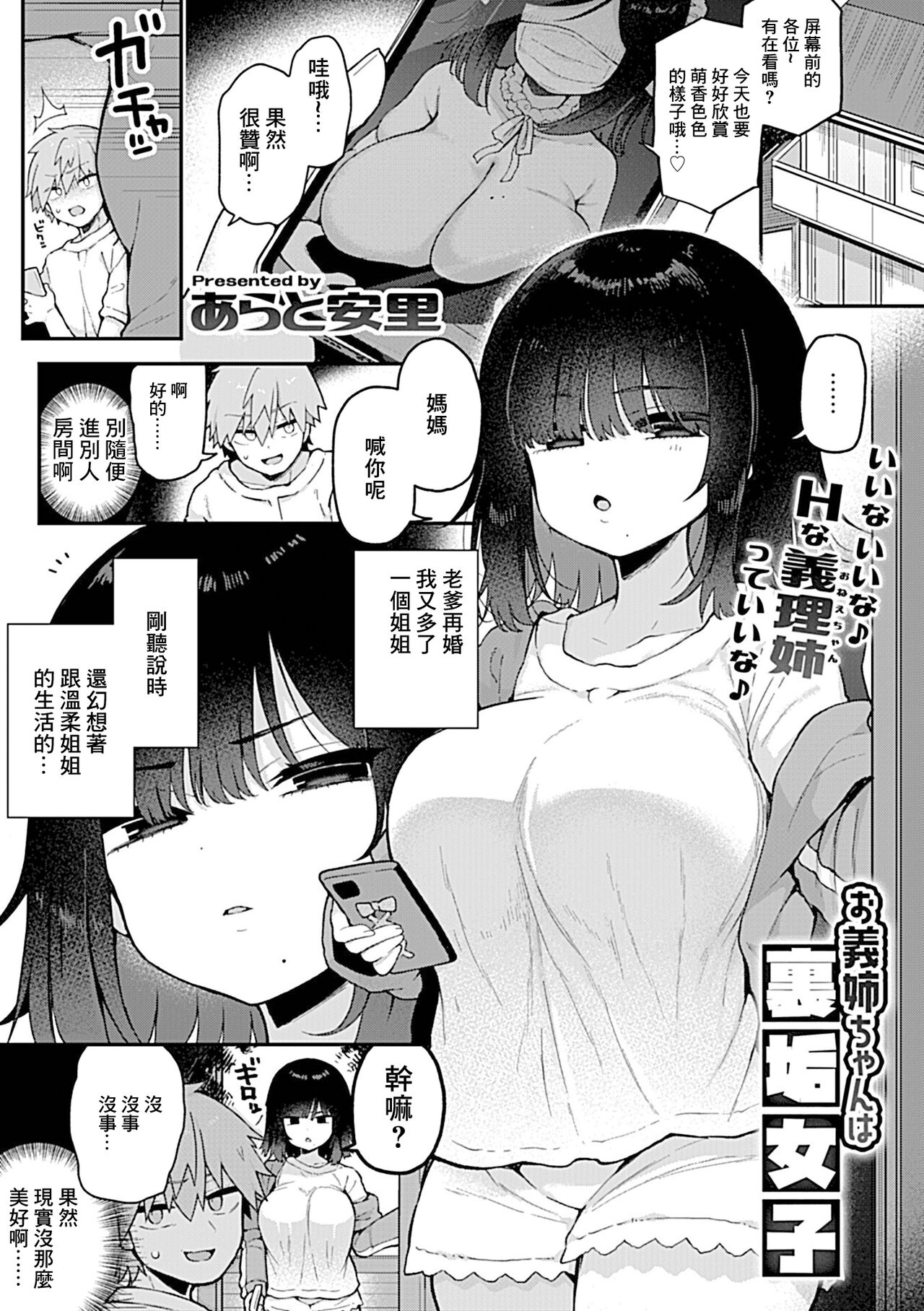 試讀預覽 2