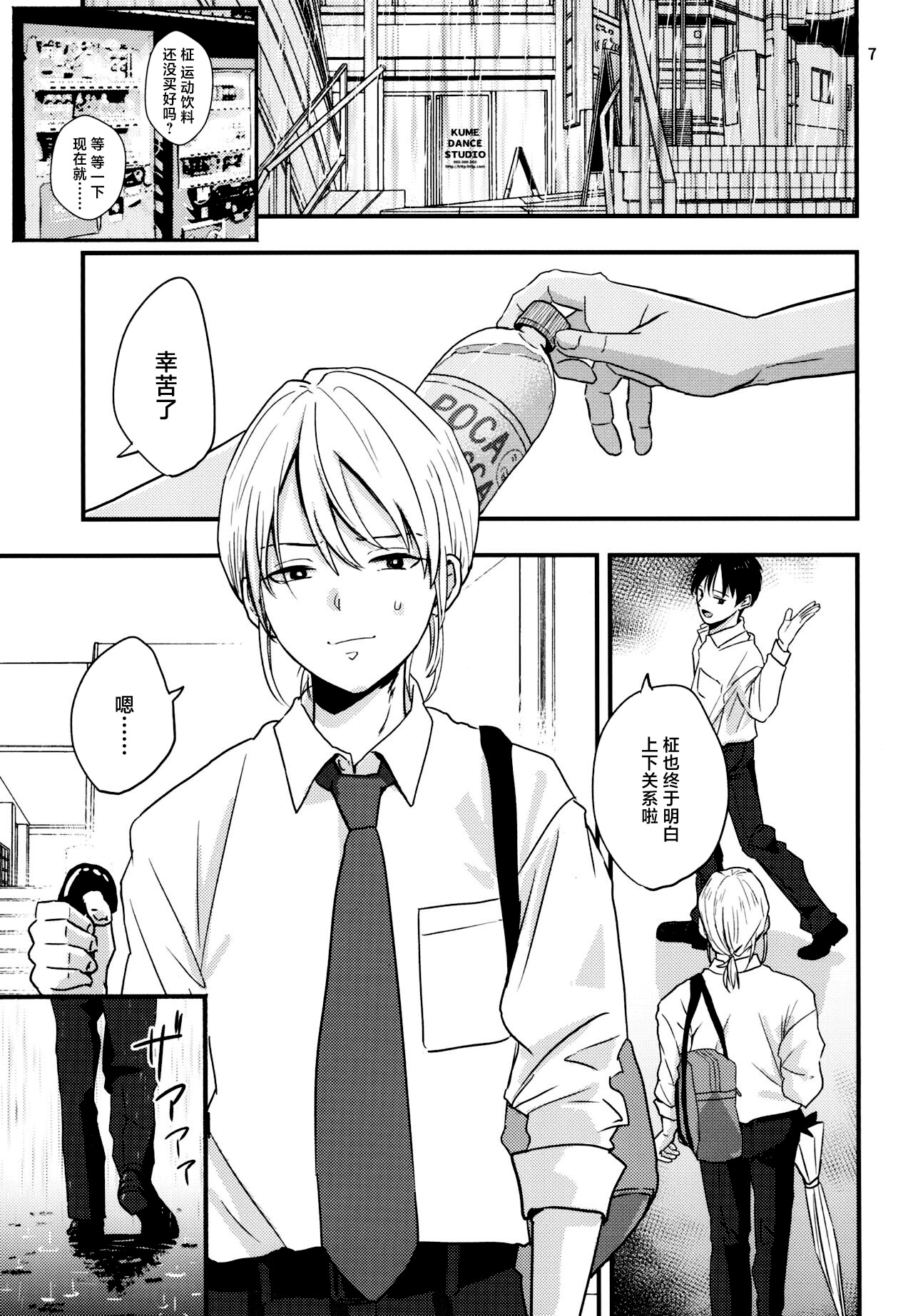 Preview 5
