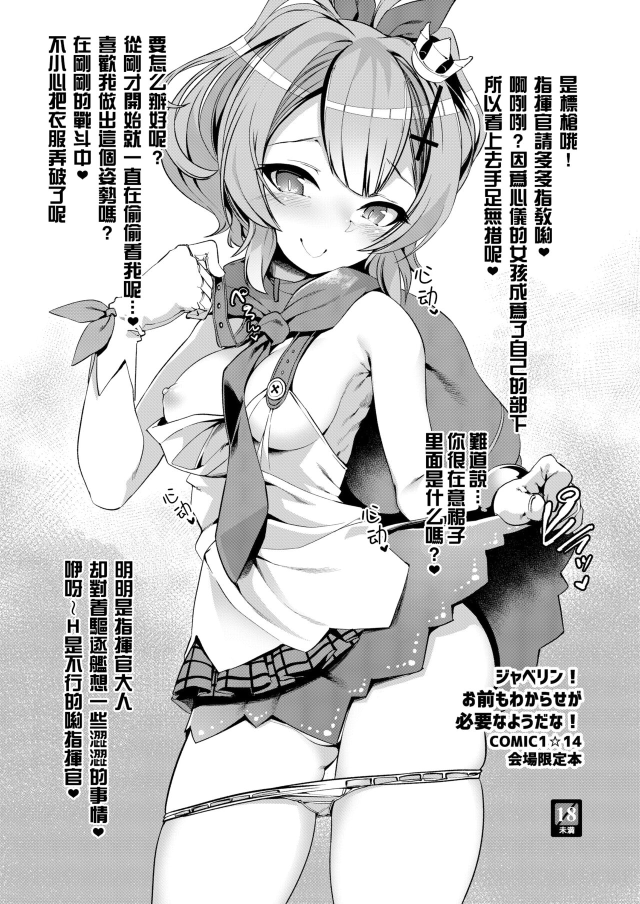 試讀預覽 2