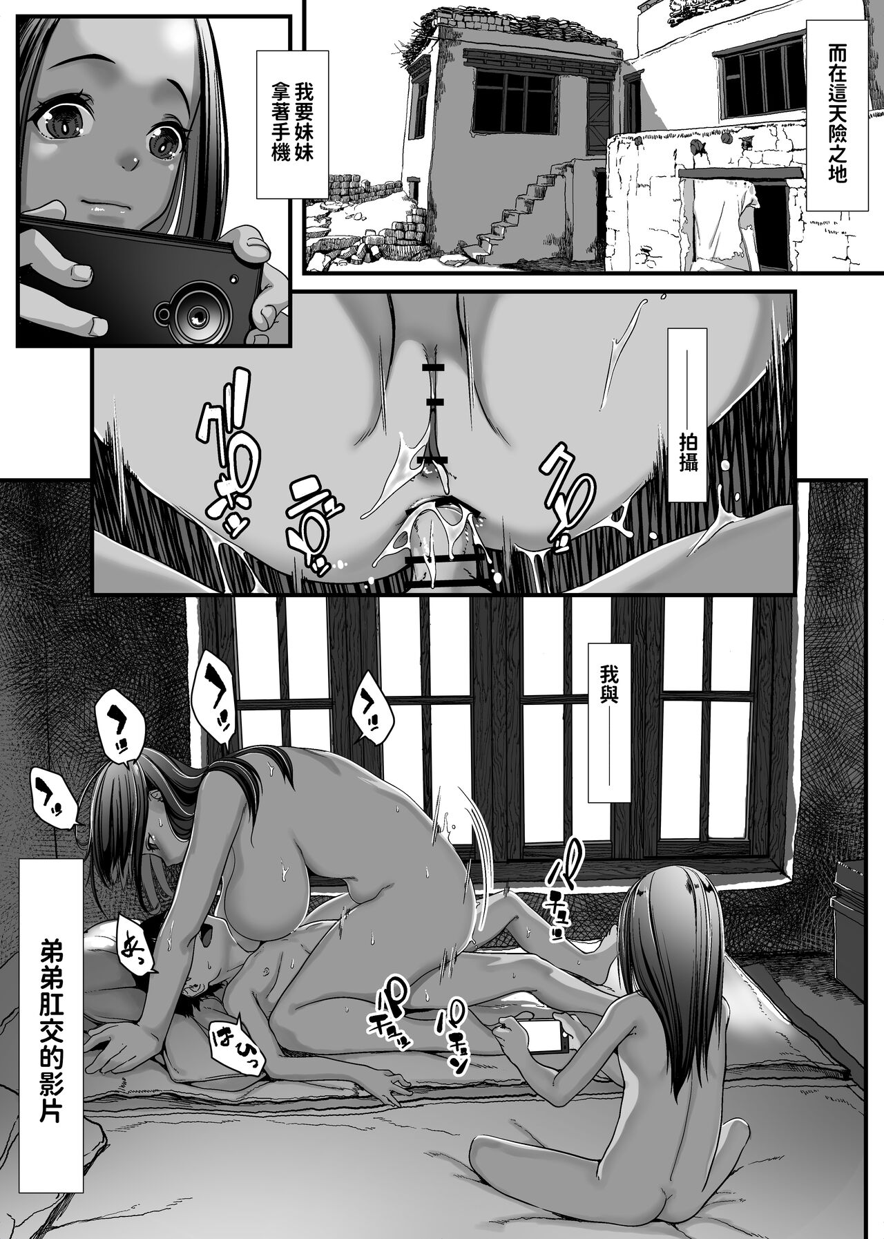 試讀預覽 5