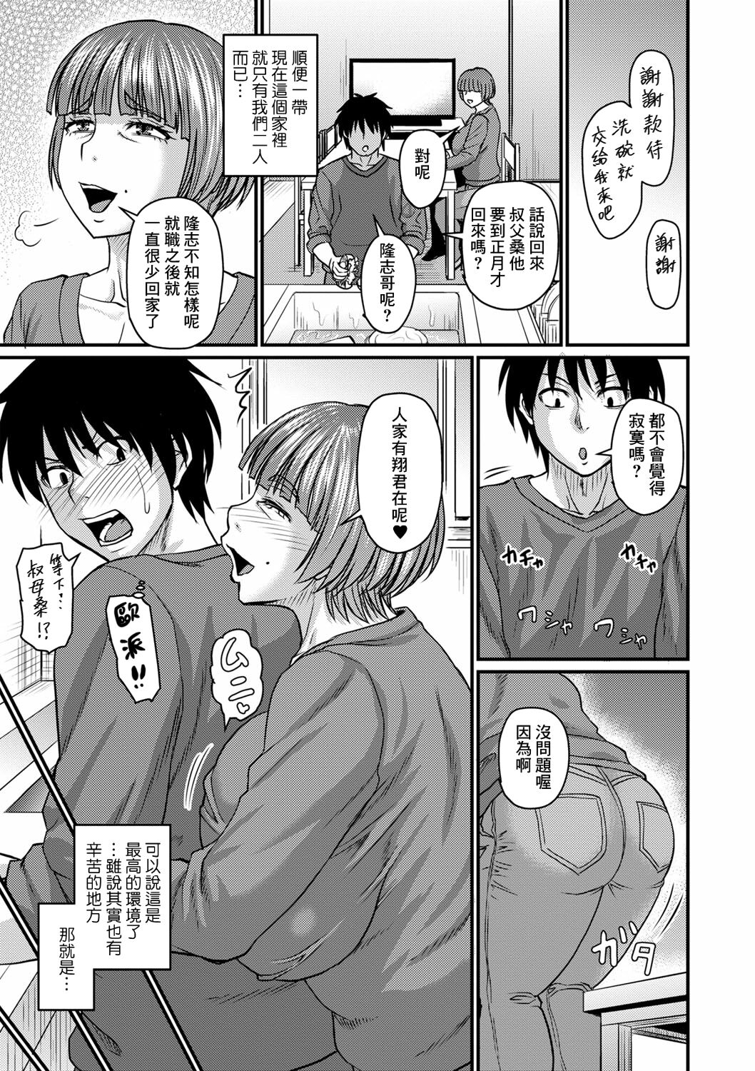 试读预览 3