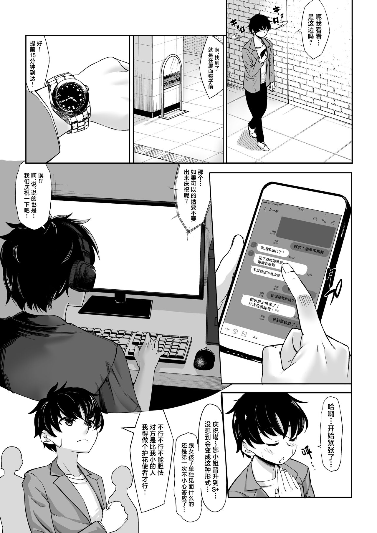 Preview 2