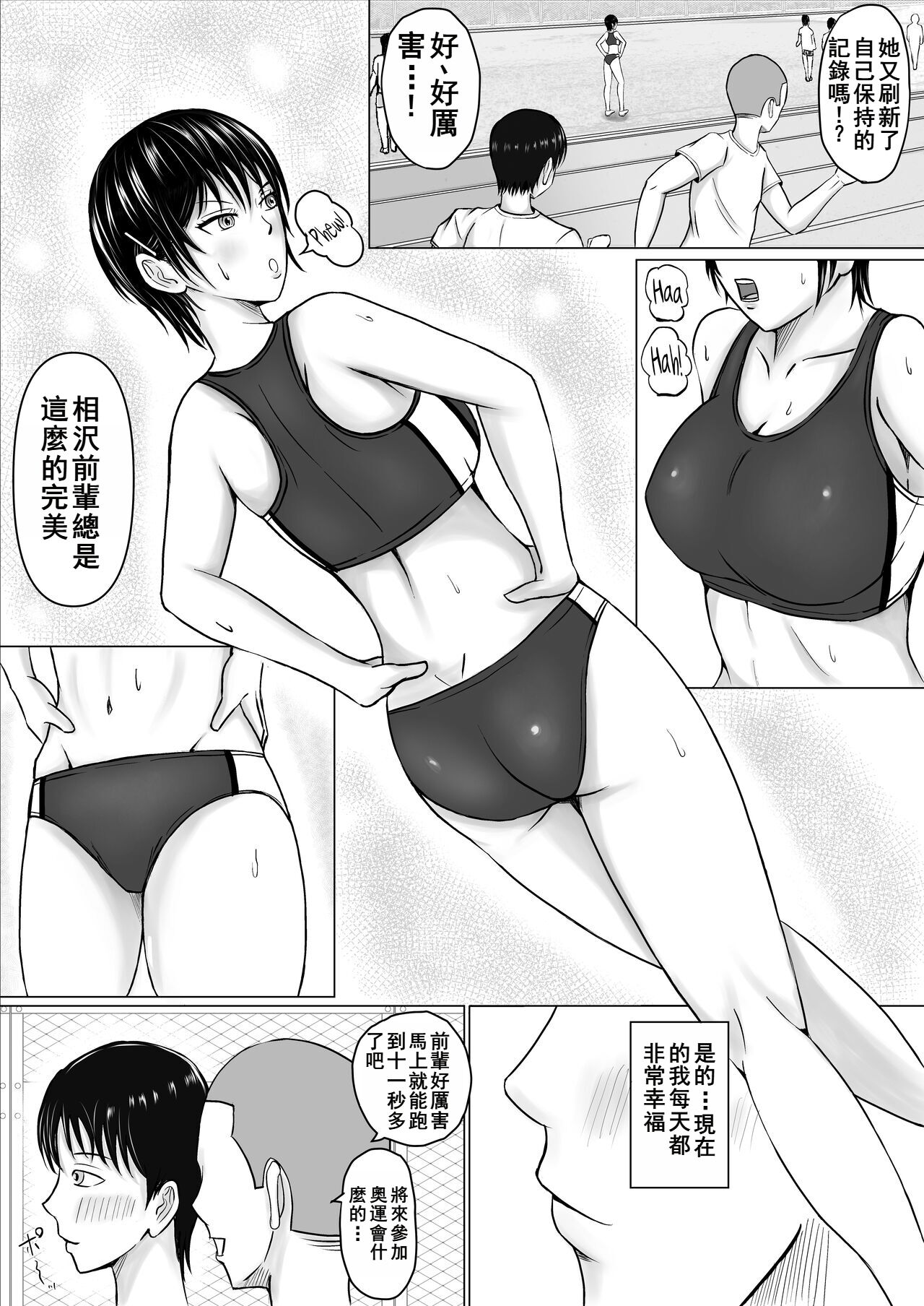 試讀預覽 3
