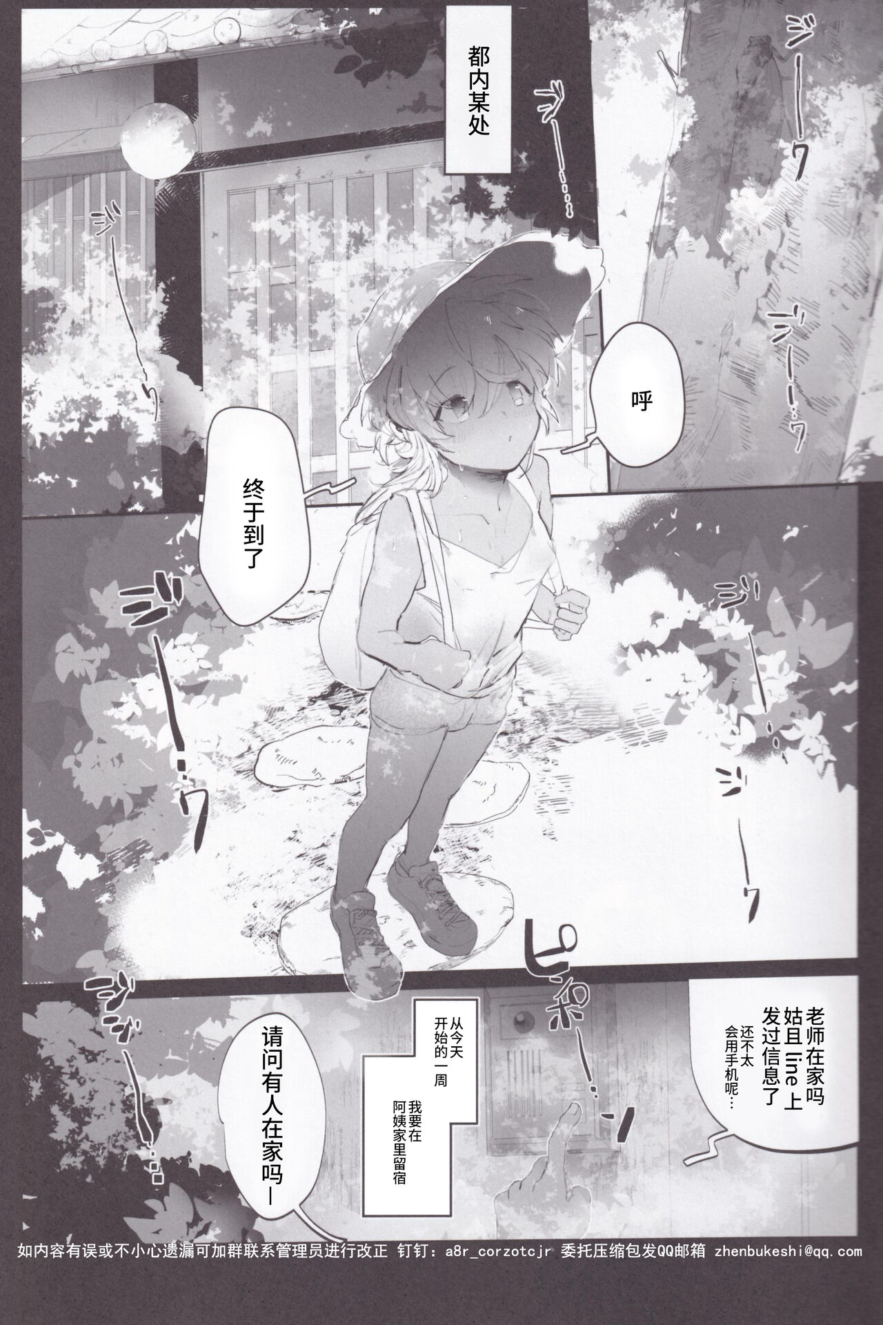 試讀預覽 5