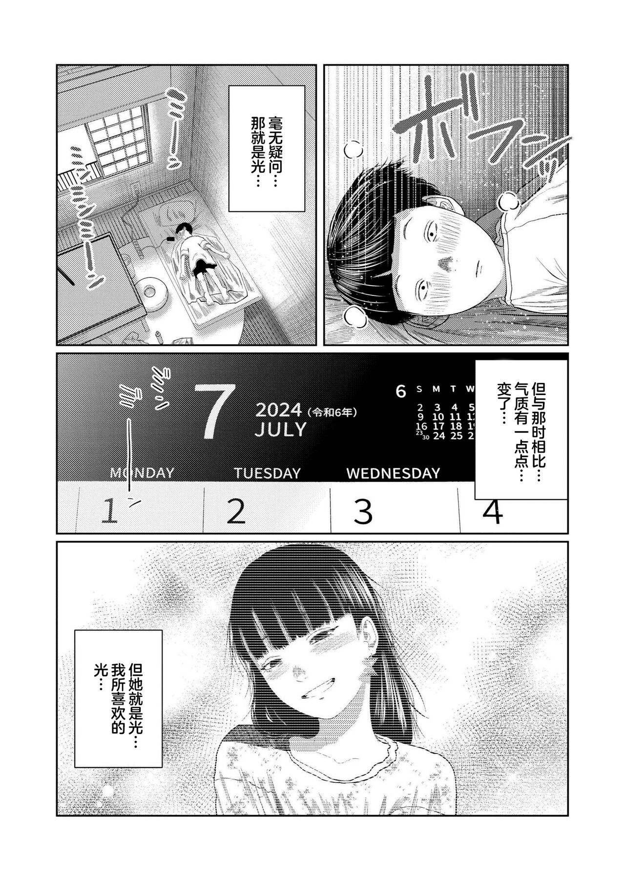 Preview 6