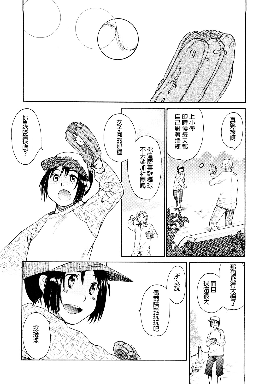 试读预览 6