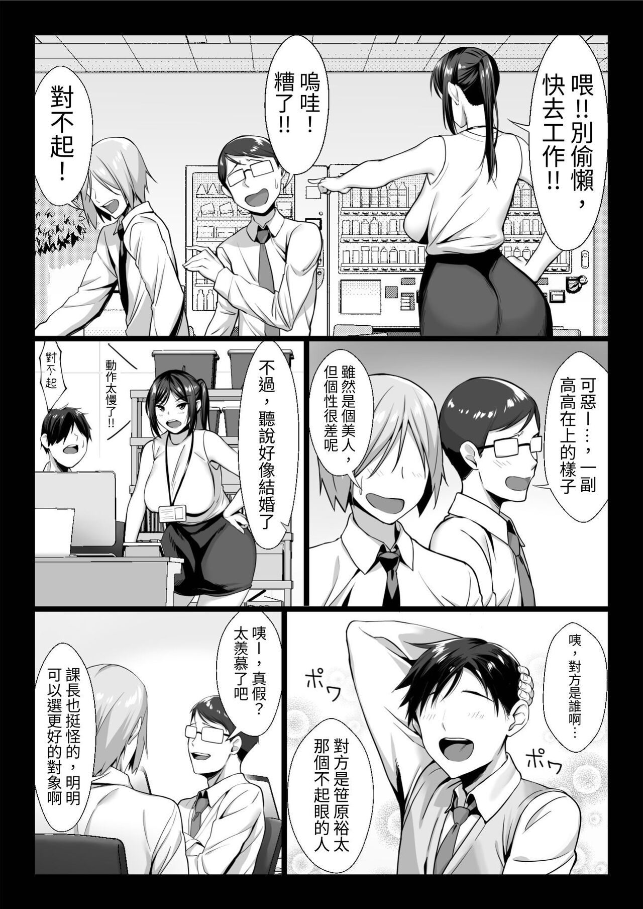 试读预览 4