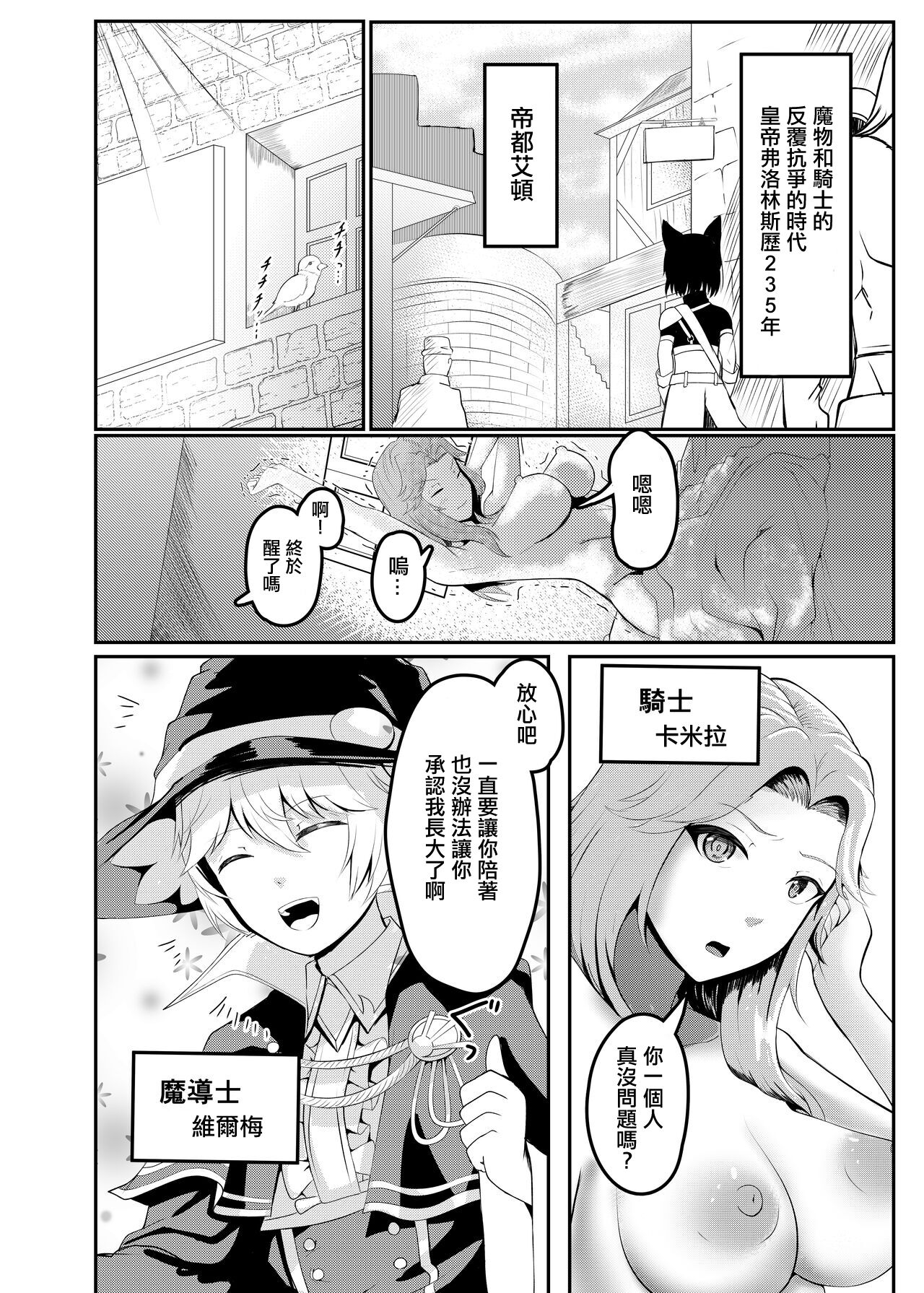 Preview 4