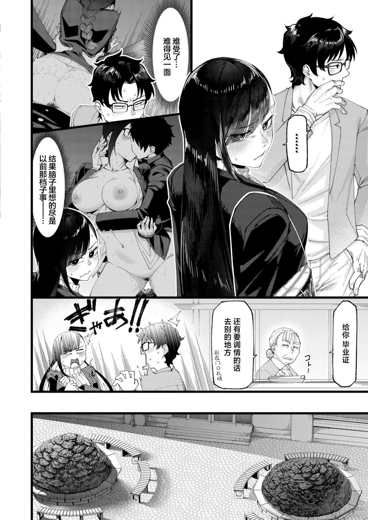 試讀預覽 6
