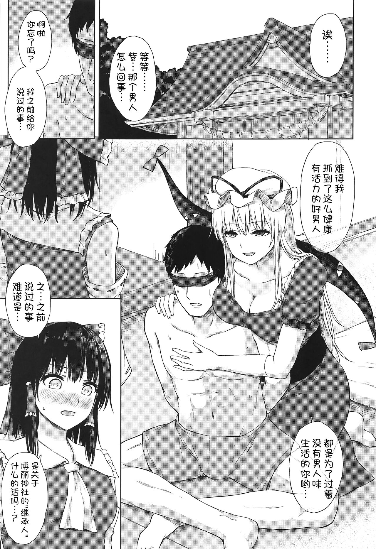 Preview 3