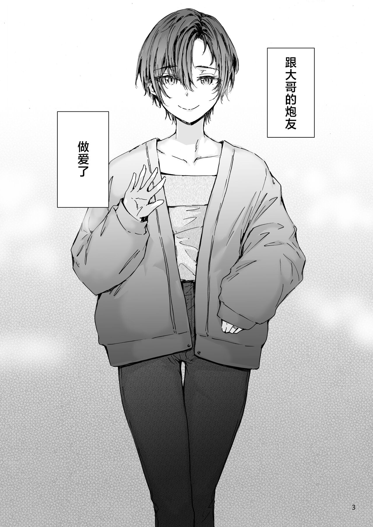 Preview 4