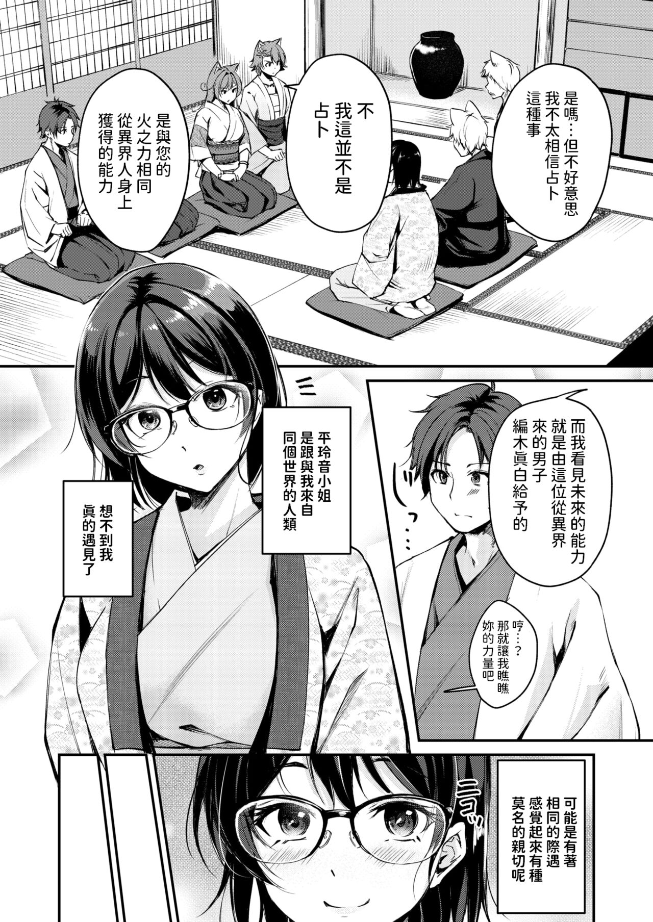 試讀預覽 2